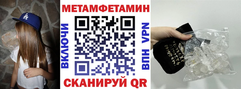 Амфетамин VHQ  купить закладку  Лянтор 