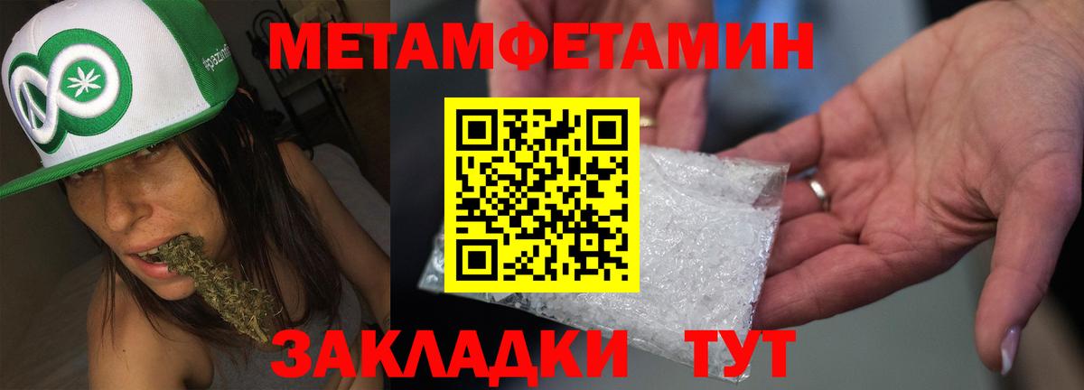 Лянтор  АМФЕТАМИН  Вход с VPN  АМФЕТАМИН Розовый 