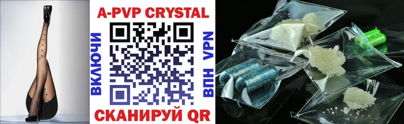 A-PVP кристаллы  hydra как войти  Лянтор 