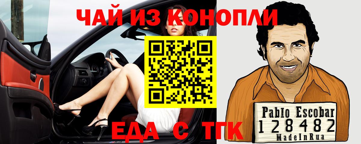 APVP Лянтор