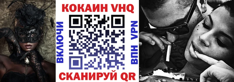 KRAKEN ссылка  где найти   Лянтор  Кокаин 97% 