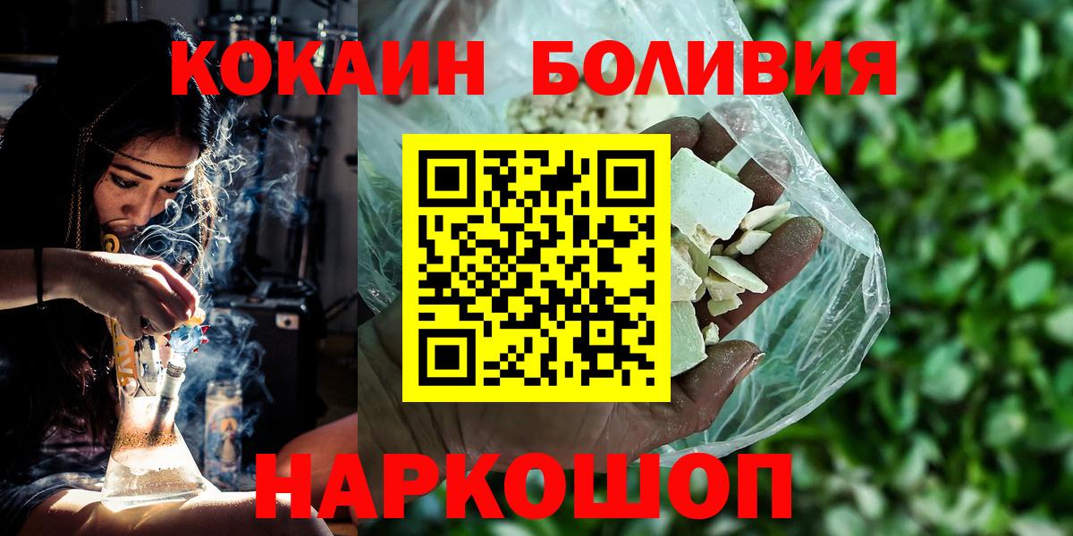 Кокаин Колумбийский Лянтор