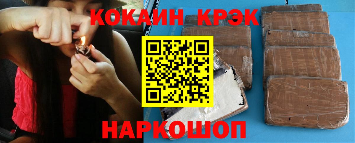 Лянтор  Cocaine Fish Scale  Вход с VPN  КОКАИН  КОКАИН Эквадор 