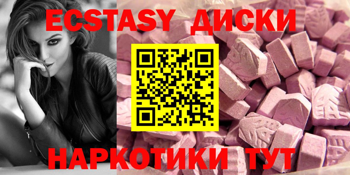Ecstasy бентли Лянтор