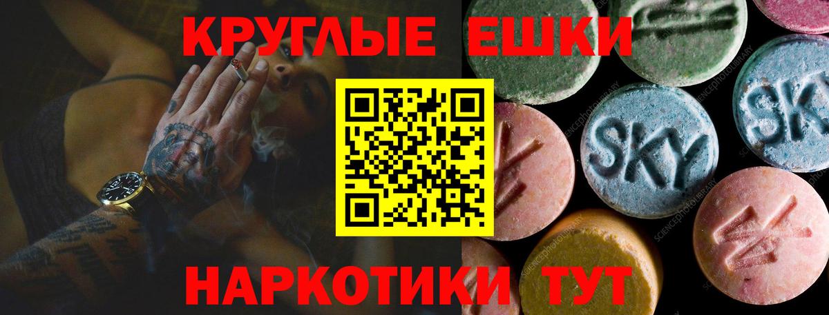 Гашиш  Вход с VPN  COCAIN  Лянтор  Канабис  Меф кристаллы 