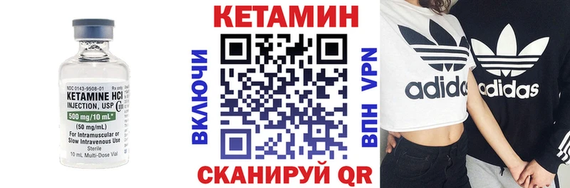 дарнет шоп  МЕГА сайт  КЕТАМИН VHQ  Лянтор 