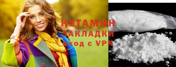 мескалин Арсеньев