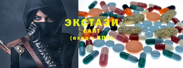 мет Армянск
