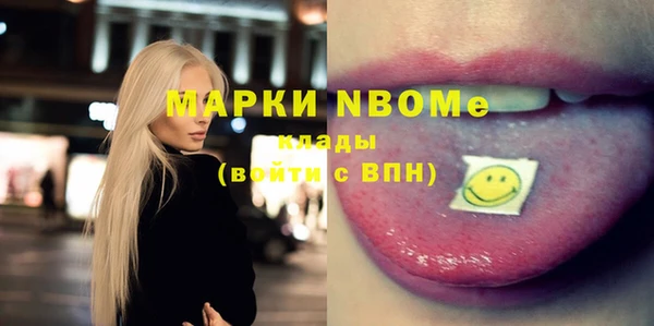 дживик Протвино