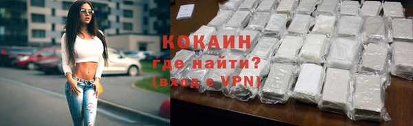 мет Армянск