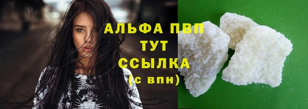 мескалин Арсеньев