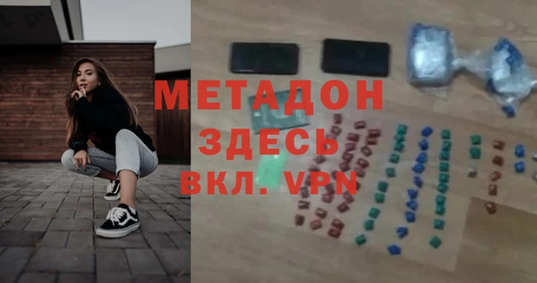 мет Армянск