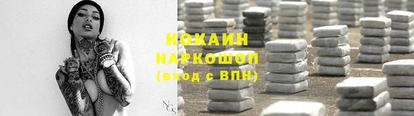 spice Пролетарск
