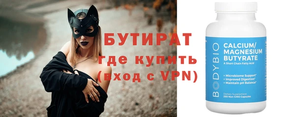мет Армянск