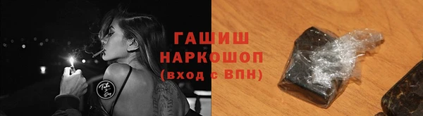 мескалин Арсеньев