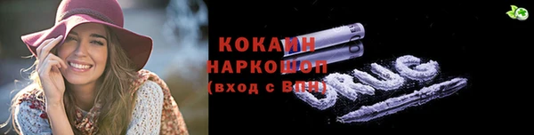 spice Пролетарск