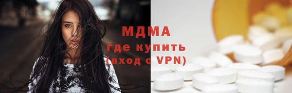 мескалин Арсеньев