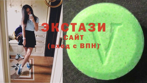 мескалин Арсеньев