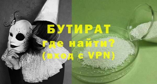 мет Армянск