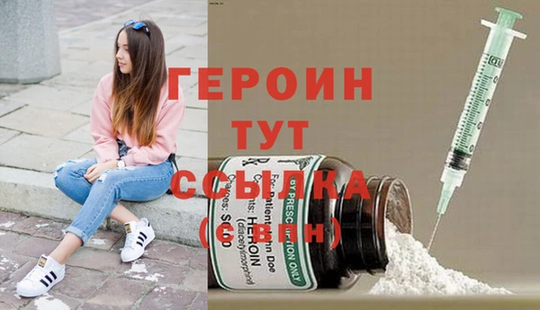 мескалин Арсеньев
