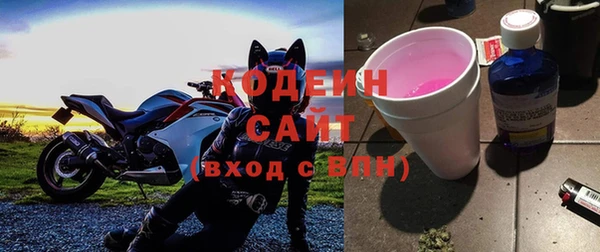 мет Армянск