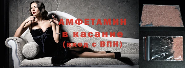 мет Армянск