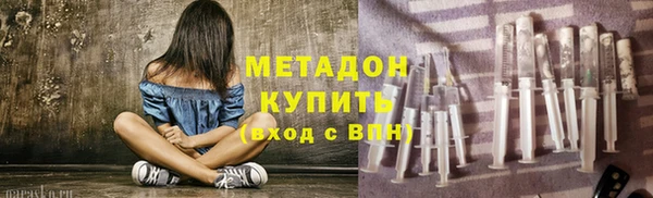 бошки Приозерск