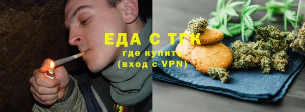 каннабис Аркадак
