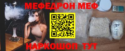 альфа пвп VHQ Волжск