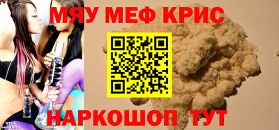 кокаин VHQ Волгодонск