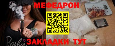 альфа пвп VHQ Волжск