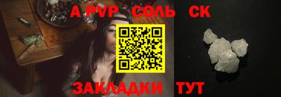 кокаин VHQ Волгодонск