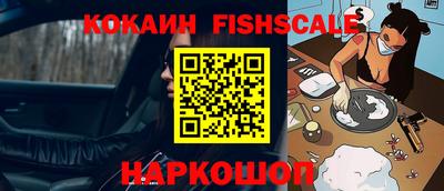 соль курить ск Волжский