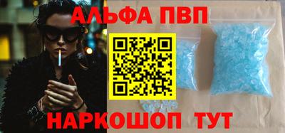 соль курить ск Волжский