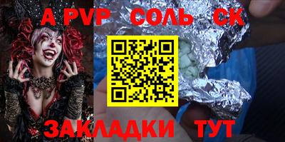 кокаин VHQ Волгодонск