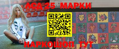 эйфоретик Шелехов