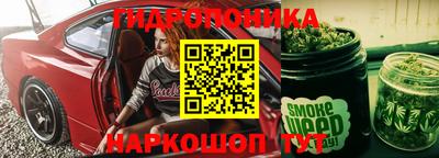 соль курить ск Волжский