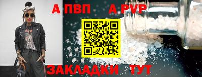 кокаин VHQ Волгодонск