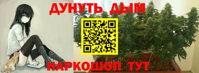 соль курить ск Волжский