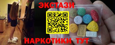 кокаин VHQ Волгодонск