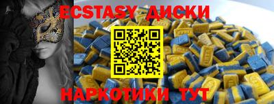 каннабис Шебекино