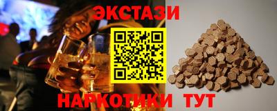 соль курить ск Волжский