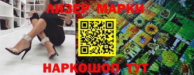 соль курить ск Волжский