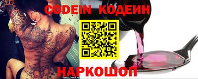 соль курить ск Волжский