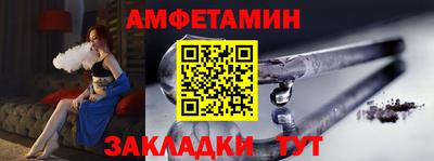 соль курить ск Волжский