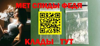 альфа пвп VHQ Волжск