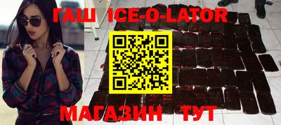 кокаин VHQ Волгодонск