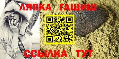 соль курить ск Волжский
