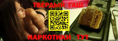 соль курить ск Волжский
