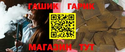 соль курить ск Волжский